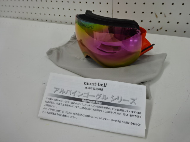 ゴーグル | アウトドア用品・アウトドアグッズの中古通販サイト【UZD