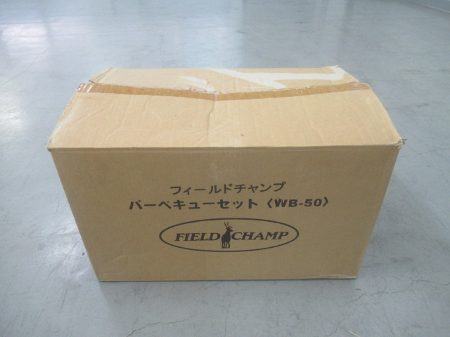 フィールドチャンプ バーベキューセット | アウトドア用品・アウトドア