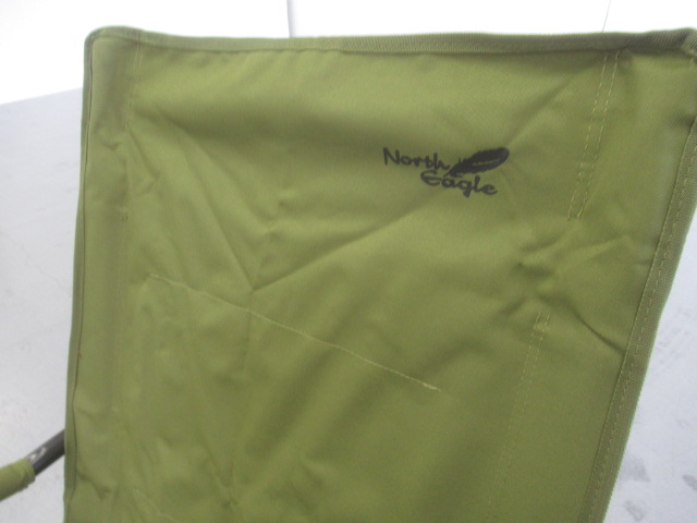 ロッキンチェア アースグリーン NE-2400 | アウトドア用品・アウトドア