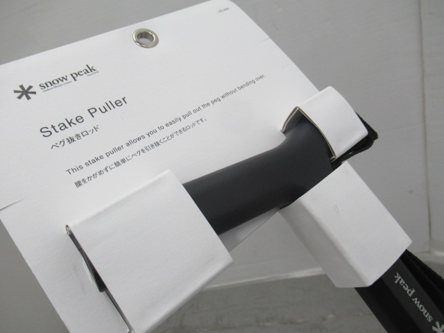 ☆ peakペグ抜きロッド ※79 ☆ peakペグ抜きロッド ※79 スノーピーク