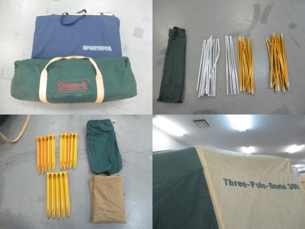 3 ポールドーム 300 | アウトドア用品・アウトドアグッズの中古通販