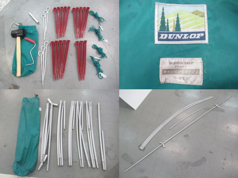 ダルセット キャンピング用テント R-617 | アウトドア用品・アウトドア