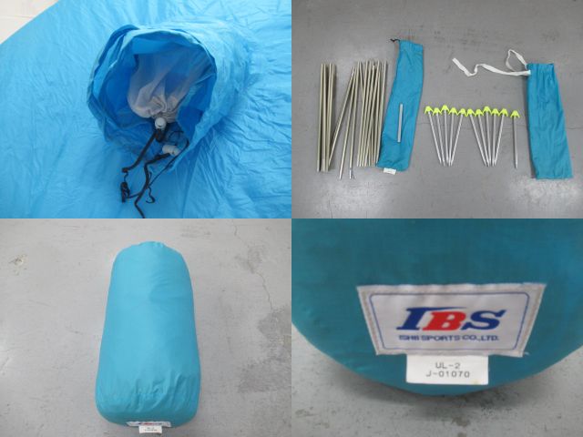 IBS 石井スポーツ UL-2 | アウトドア用品・アウトドアグッズの中古通販