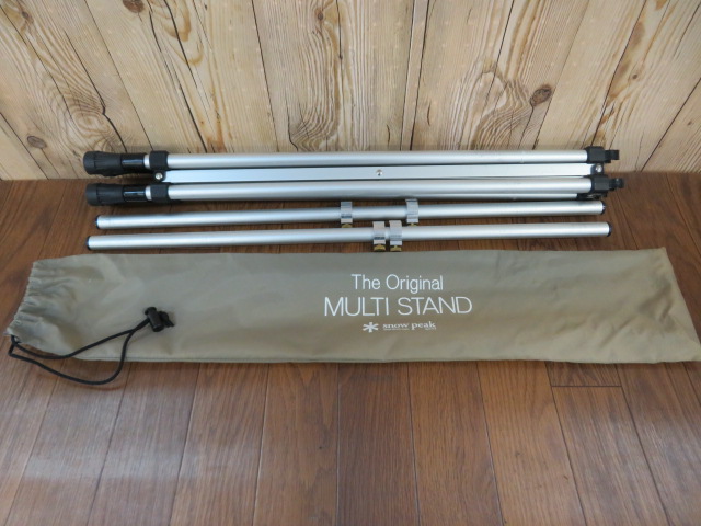 スノーピーク オリジナルマルチ スタンド【ブリッジ付】 【公式通販】