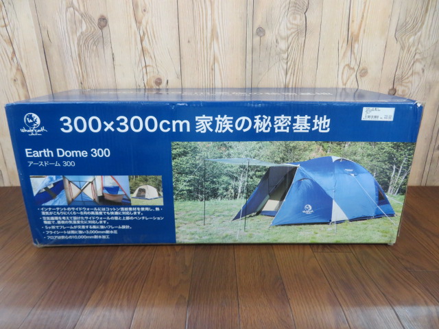 ホールアース アースドーム300 | アウトドア用品・アウトドアグッズの