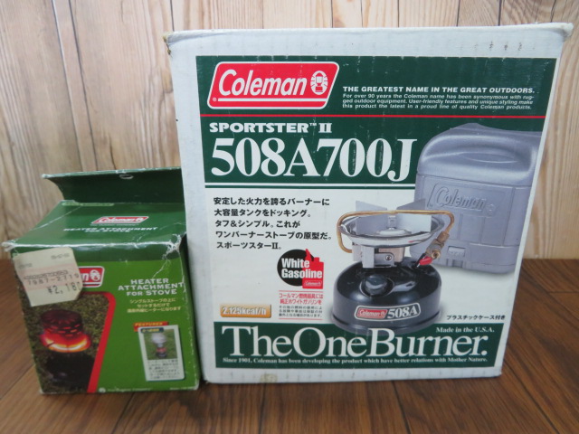 スポーツスター2 508A 遠赤ヒーターアタッチメントセット | アウトドア