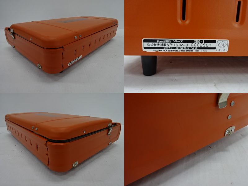 スタンド型BBQグリル グリルスター CB-SBG-1 | アウトドア用品