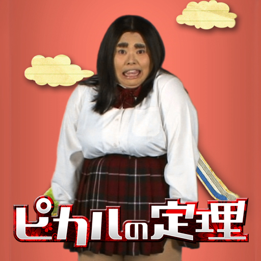 白鳥美麗物語」ライブ壁紙の配信日とアプリ情報 | 予約トップ10