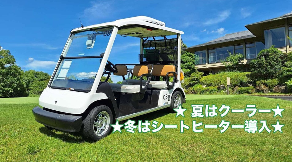 花吉野カンツリー倶楽部 |【楽天GORA】