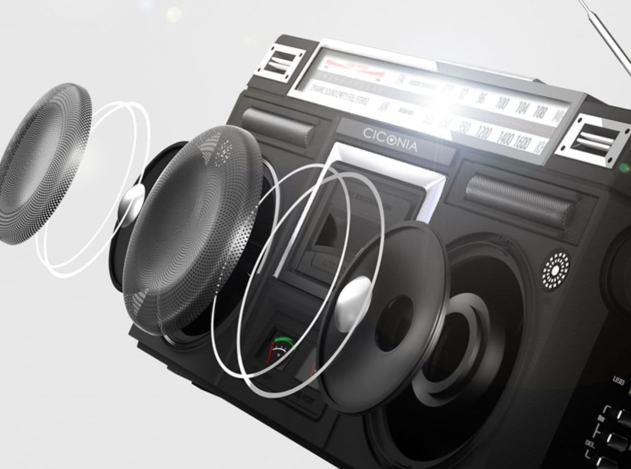 昭和のラジカセを模したデザインのCICONIA「クラシカルステレオ