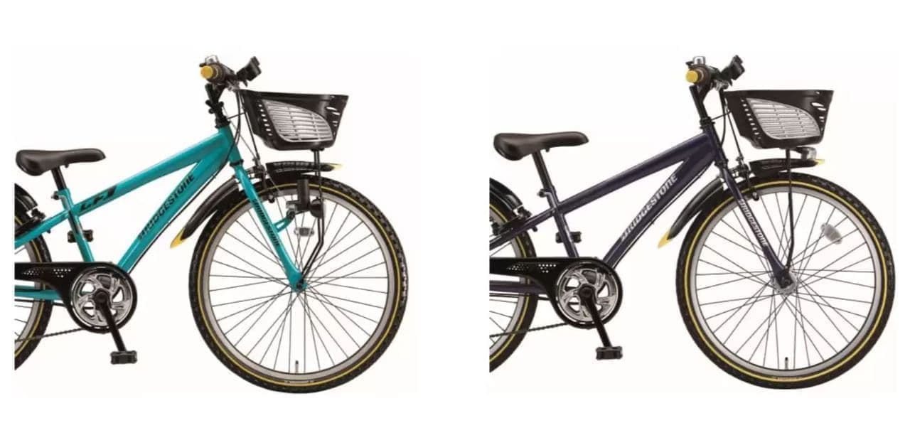 ブリヂストン ジュニア向け自転車「クロスファイヤ－ジュニア