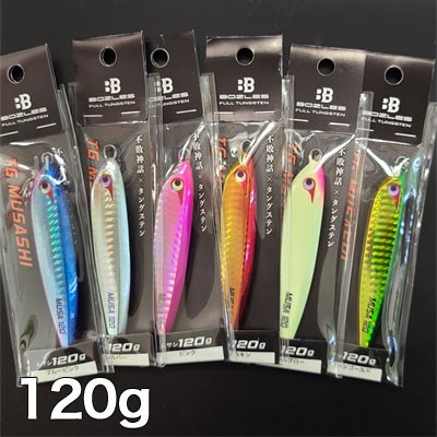 ボーズレス TG KEIJI(ケイジ) 旧名MUSASHI(ムサシ) | ルアーバンク公式