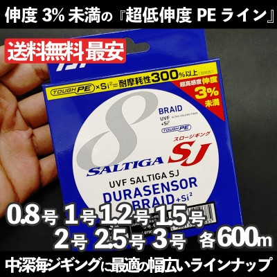シマノ「夢屋」オシアジガー2000・2001用MAXスプール(右巻き用・左巻き