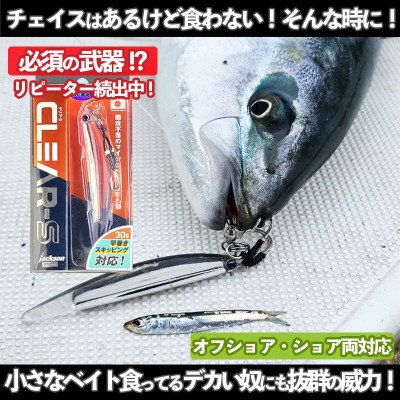 ジャクソン 早巻きスキッピング対応クリアペンシル「クリアS