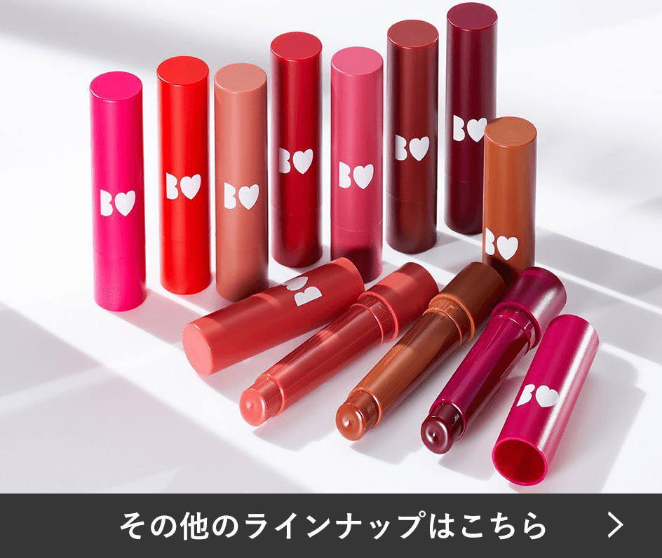 タメせる！かならぼ「B IDOL つやぷるリップ 2種4点セット（わがまま