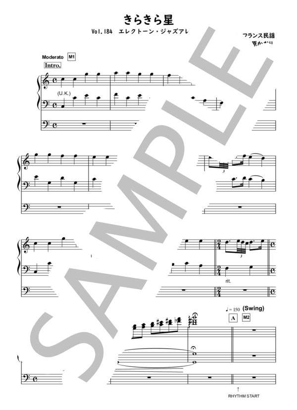 楽譜】きらきら星～ジャズ・バージョン～ / ヴォルフガング