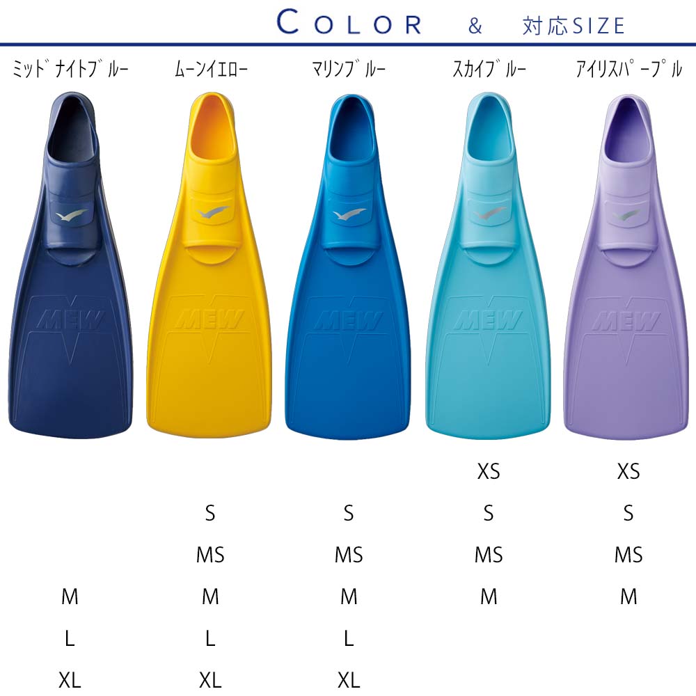 GULL 軽器材セット ミュー アビーム カナールドライ ダイビング マスク