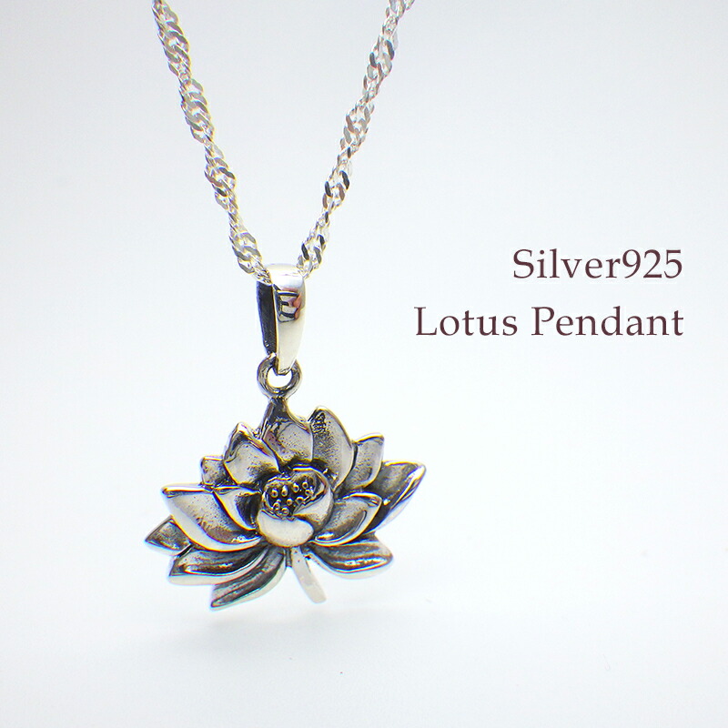 楽天市場】ネックレス レディース ロータス ペンダント シルバー925
