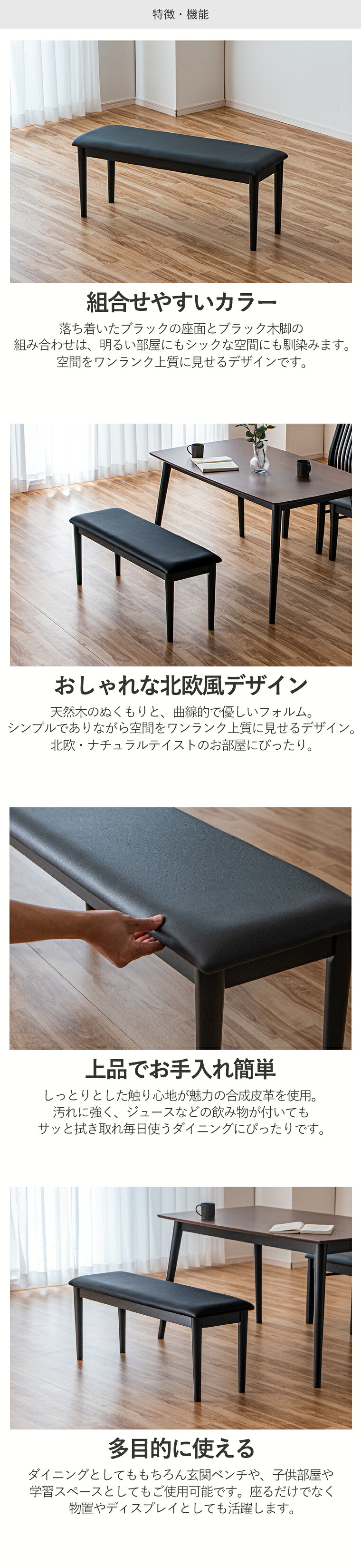 ダイニングテーブルセット 4点 4人掛け テーブル 幅140cm 木製テーブル