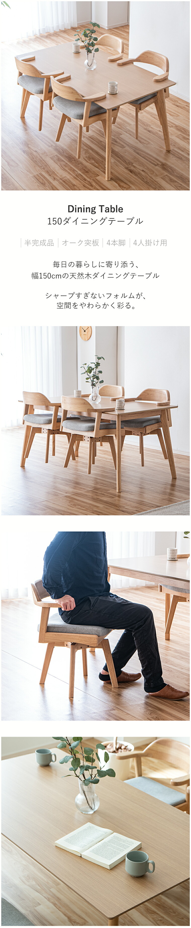 ダイニングテーブルセット 5点セット 回転チェアセット ダイニング