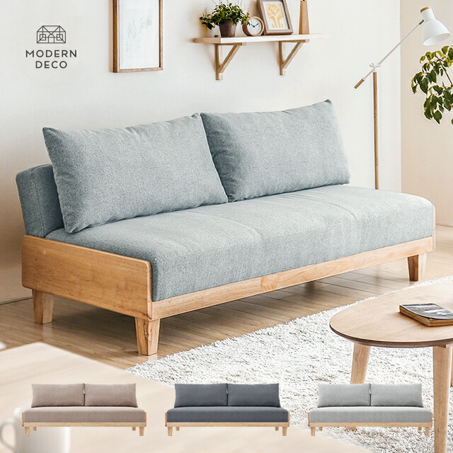 【引き取り可】モダンデコ ソファベッド 3人掛け グレー MODERN DECO（モダンデコ） ソファーベッド ソファベッド 3人掛け