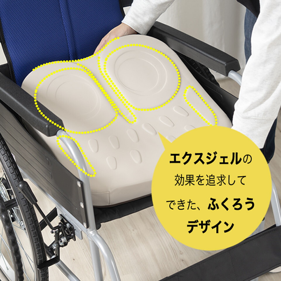 EXGEL 車椅子用クッション アウルREHA ハイ 楽天市場】アウルREHA 3Dレギュラー（カバー付き）(EXGEL)車いす用