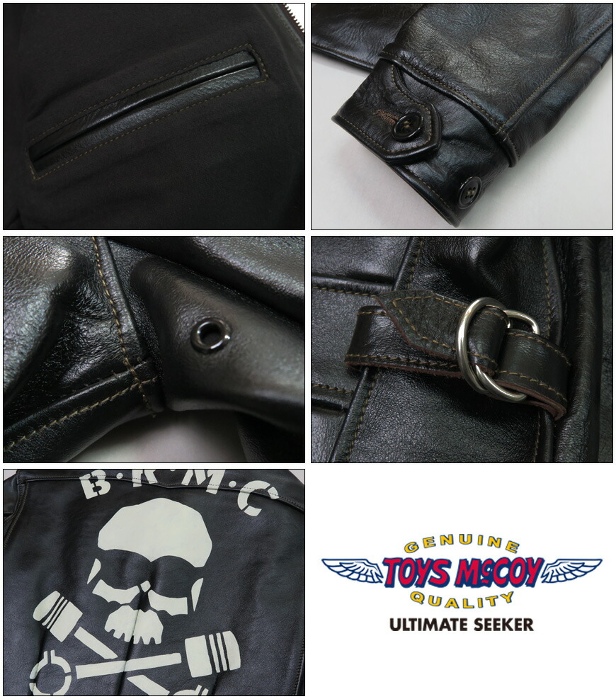 楽天市場】トイズマッコイ TOYS McCOY 50's ホースハイド レザー