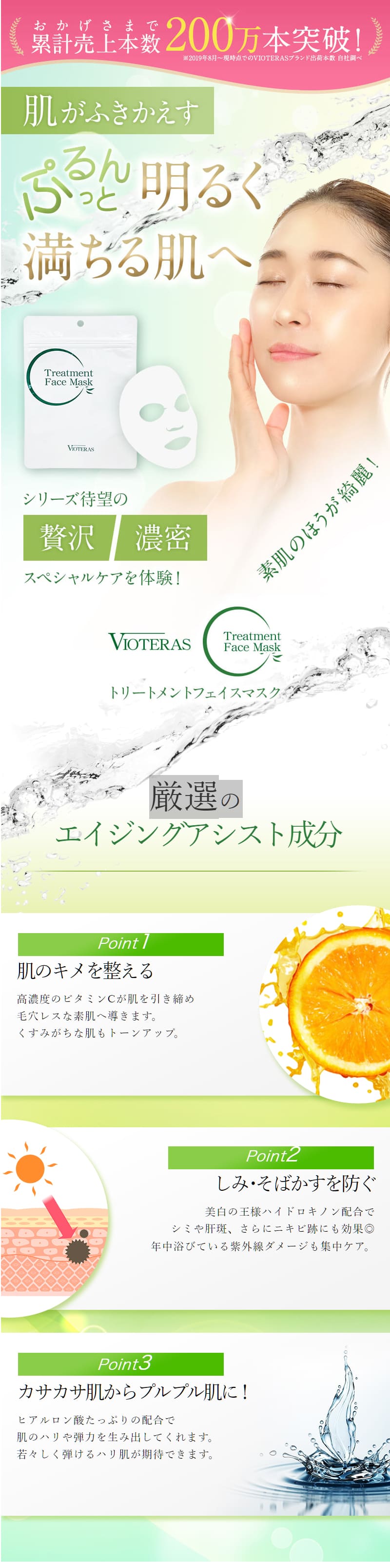 楽天市場】☆ポイント10倍※2/24 9:59まで☆【公式 VIOTERAS C