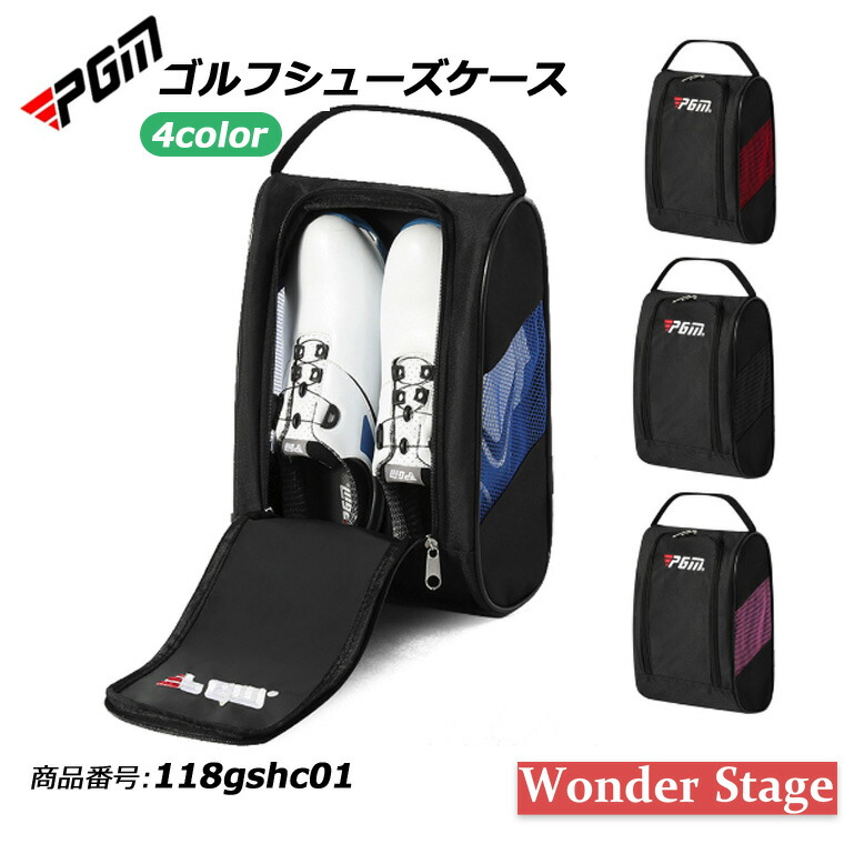 トラサルディ ゴルフバッグ クラブ シューズケース セット売り