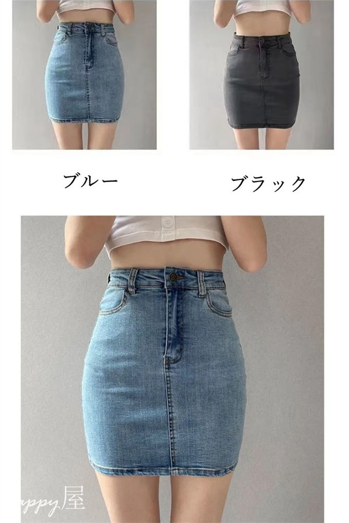 楽天市場】デニム タイトスカート レディース デニムスカート スカート