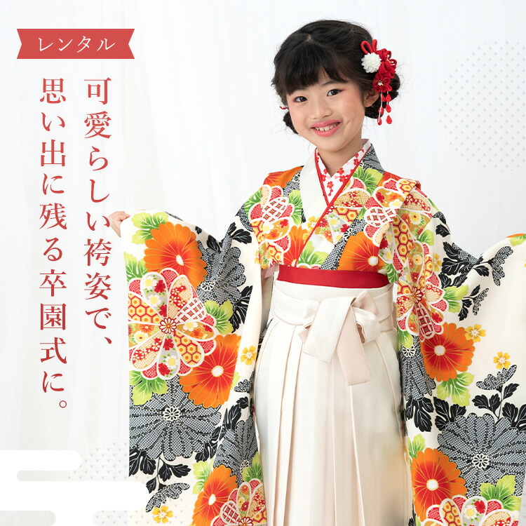 楽天市場】【レンタル】 卒園式(女児) 袴 セット 16点フルセット