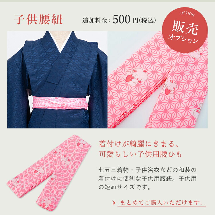 楽天市場】七五三 着物 5歳 羽織袴セット 男の子 10点フルセット