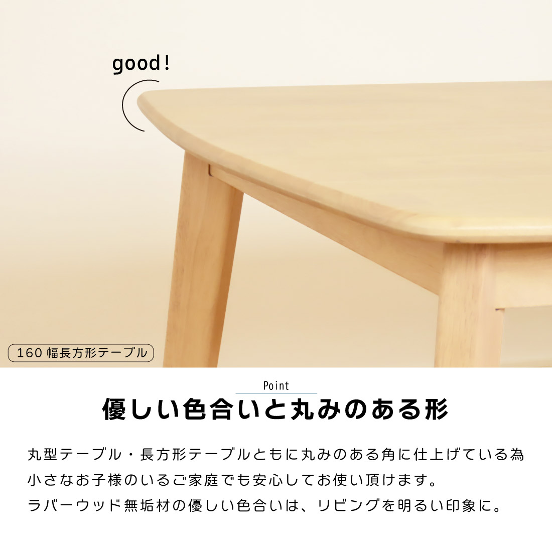 ダイニングテーブル テーブルのみ販売 ダイニング 天然木 テーブル