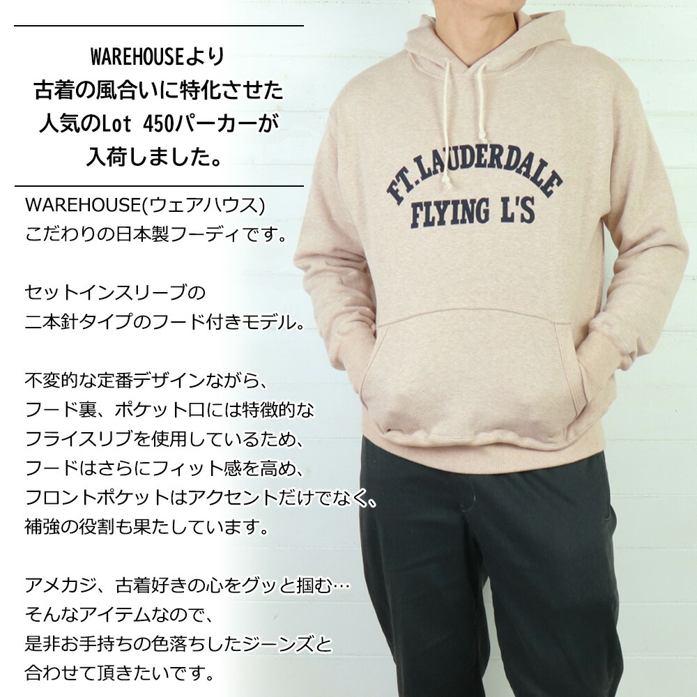 楽天市場】warehouse 450 ウエアハウス パーカー warehouse パーカー