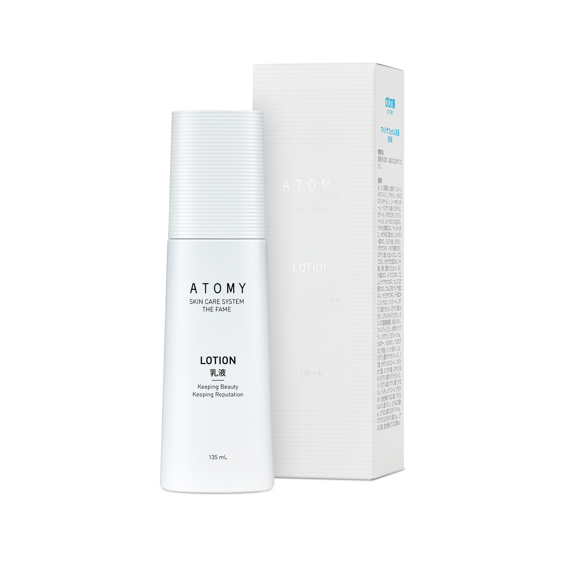 アトミ スキンケアシステム ザ フェイム | Atomy Japan