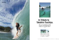 2月9日『SURFIN'LIFE』3月号発売！ | サーフィンニュース BCM | 業界