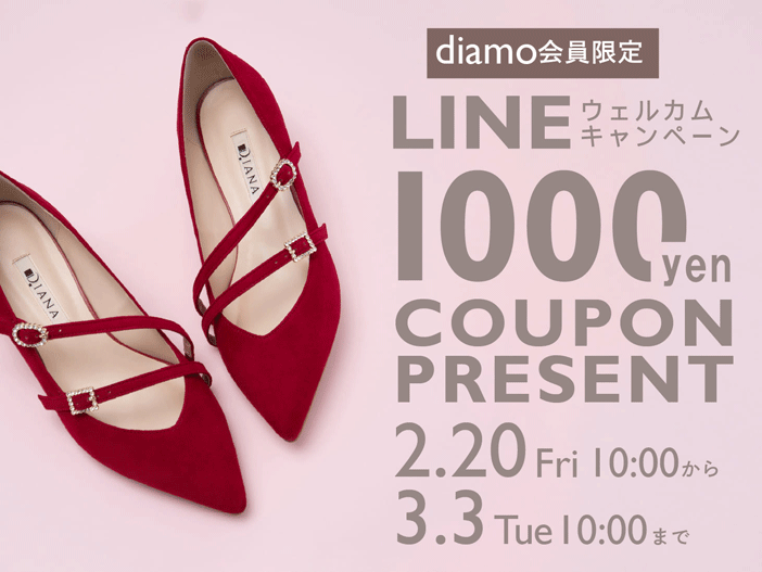 靴・バッグのDIANA（ダイアナ）通販サイト dianashoes.com