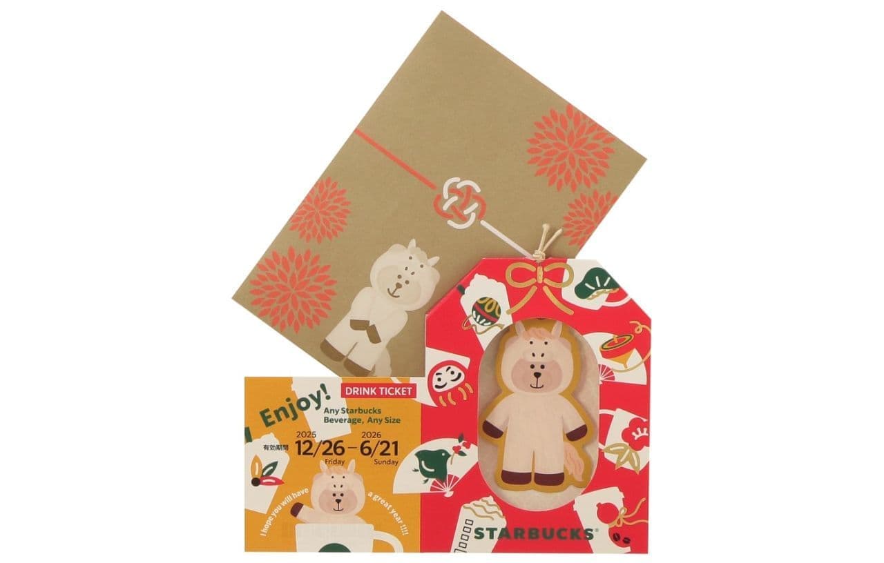 スターバックス 干支“うま”グッズまとめ！「ニューイヤーキャニスター