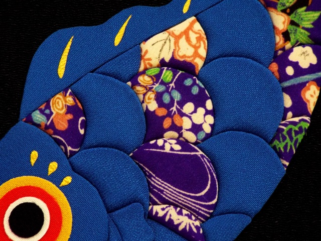 古布押絵タペストリー 【薫風鯉のぼり 小】 『くろちく』 手しごと屋彦兵衛