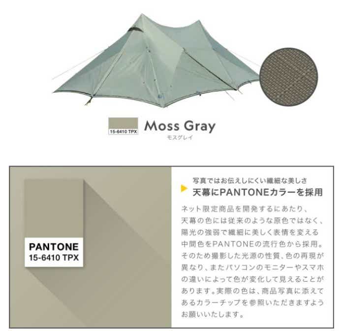 あの『ナショジオ』が作った超本格テント「ハイドアウト」を試して