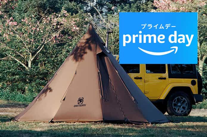 終了【最大41%OFF】「ワンティグリス」の人気テント、焚き火台、2WAY