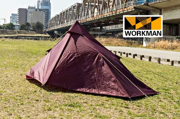 新作】ワークマンの最軽量テントを使ってみたら進化を感じた。ただ気に