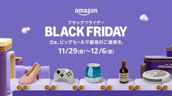 終了【最大45%冬物ウェアも】Amazonブラックフライデーで、スノピ
