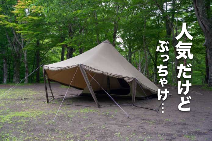 ゼインアーツ ウータL ゼインアーツ ウータL WOOTA-L TC | PRODUCTS