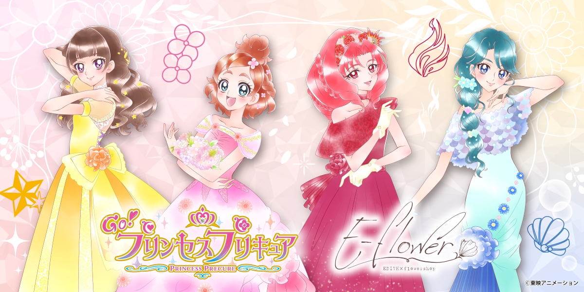 GO！プリンセスプリキュア