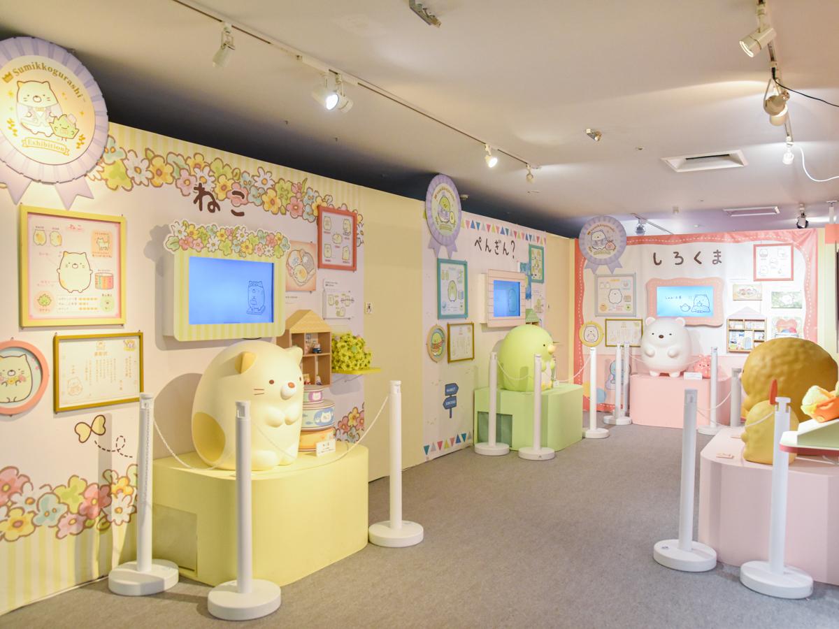 仙台フォーラスで「すみっコぐらし」展 10周年を記念、写真投稿企画も
