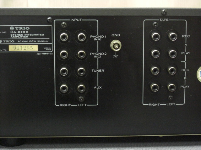 KA-8100 TRIO - 中古オーディオ 高価買取・販売 ハイファイ堂