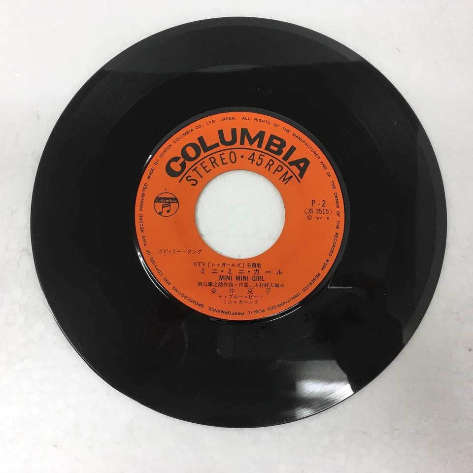 小っちゃな恋の歌」「ミニ・ミニ・ガール」/金井克子 金井克子 - 中古