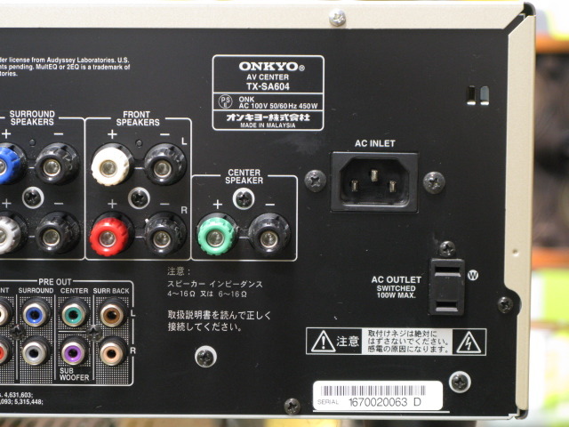 TX-SA604 ONKYO - 中古オーディオ 高価買取・販売 ハイファイ堂