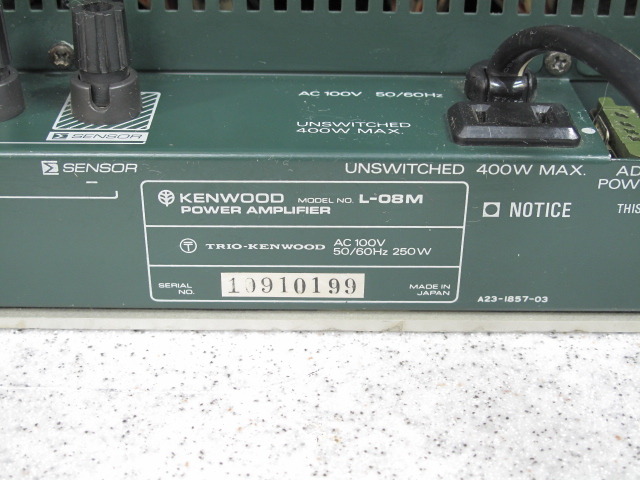 L-08M+L-08PS KENWOOD - 中古オーディオ 高価買取・販売 ハイファイ堂